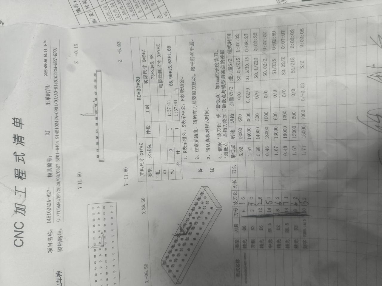 图片1