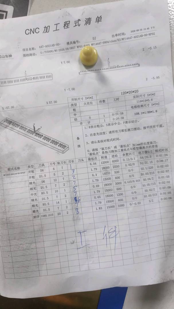 图片1