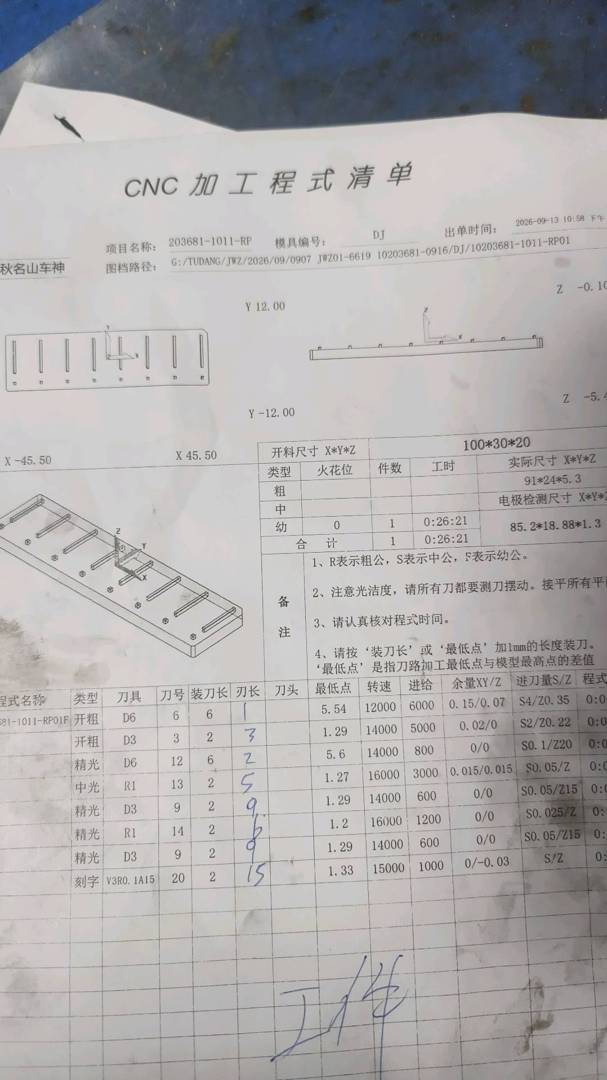 图片1