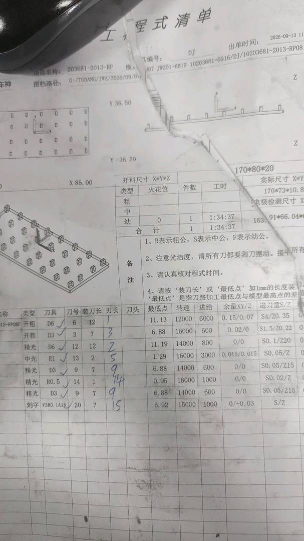 图片1