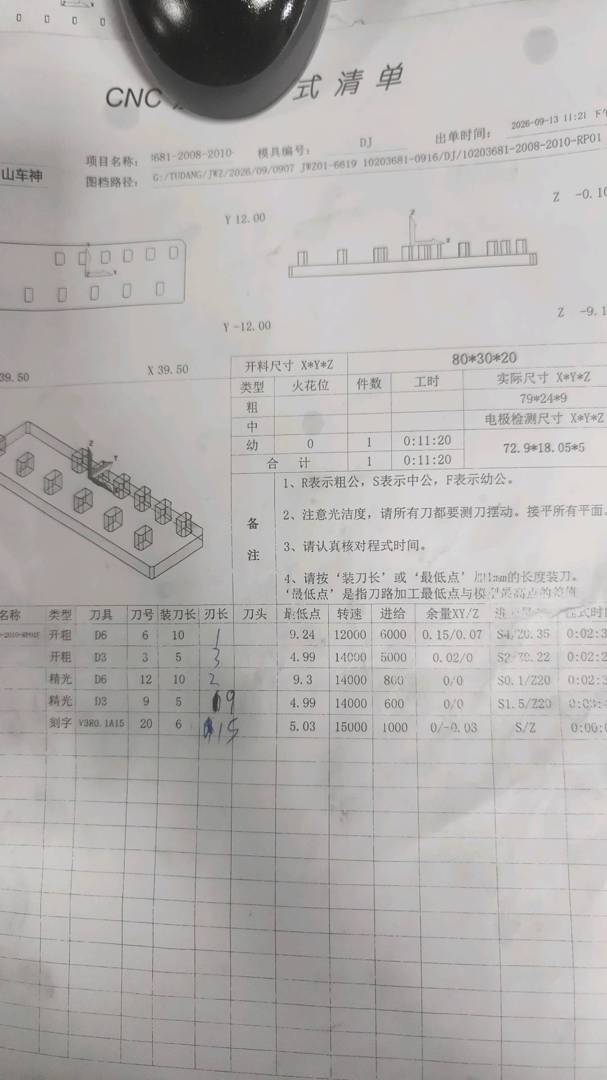 图片1