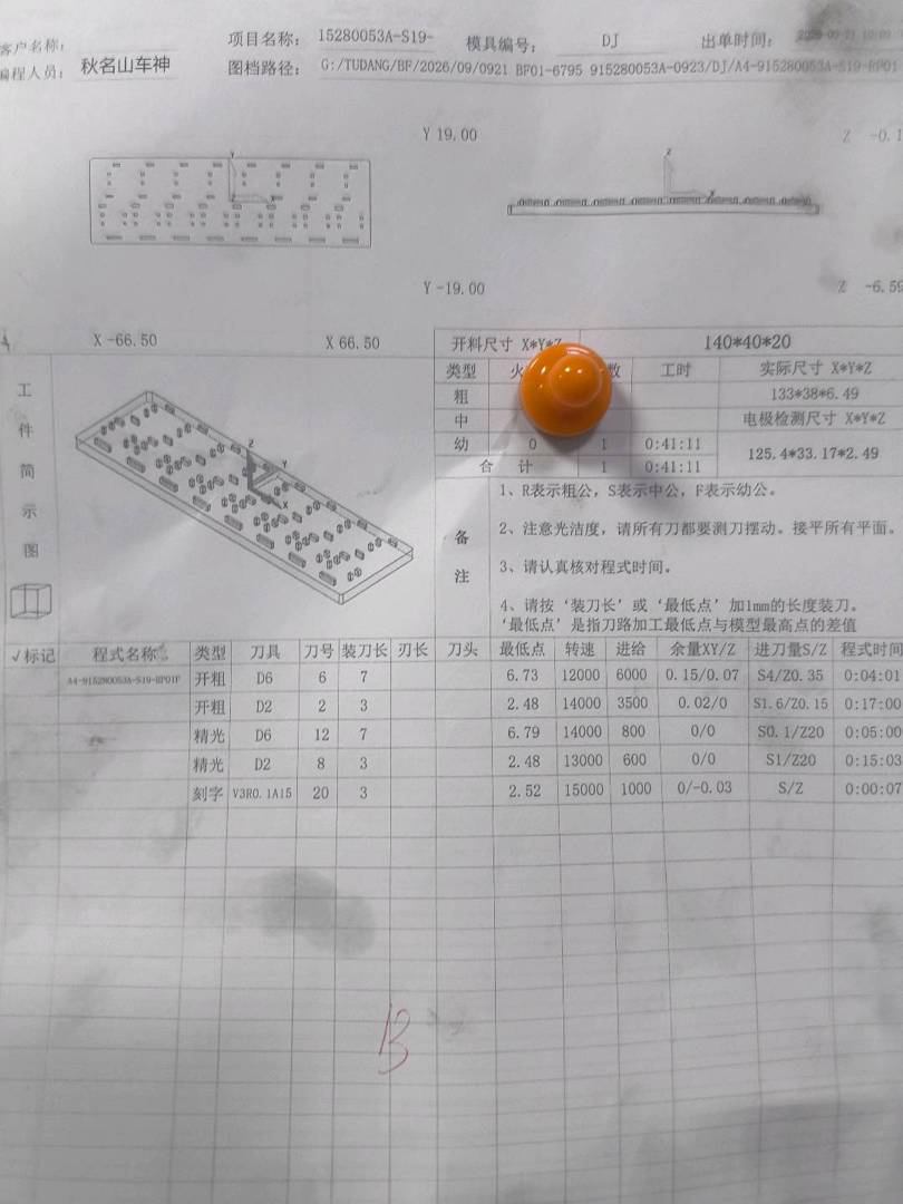 图片1