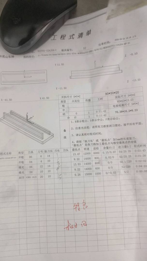 图片1