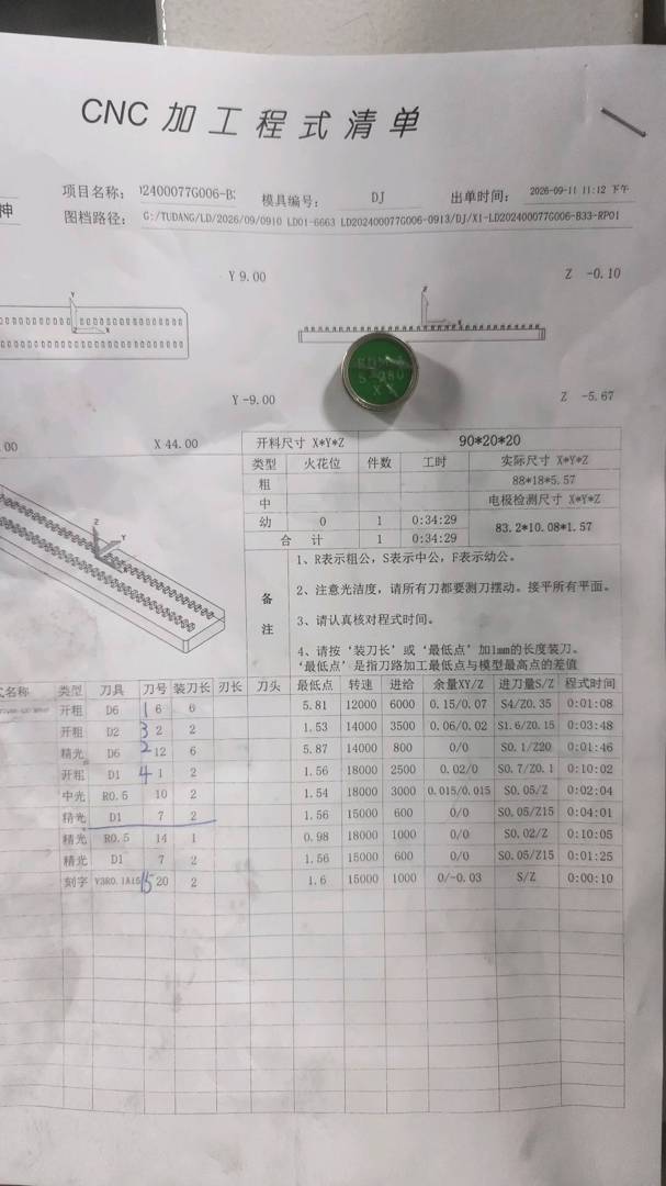 图片1