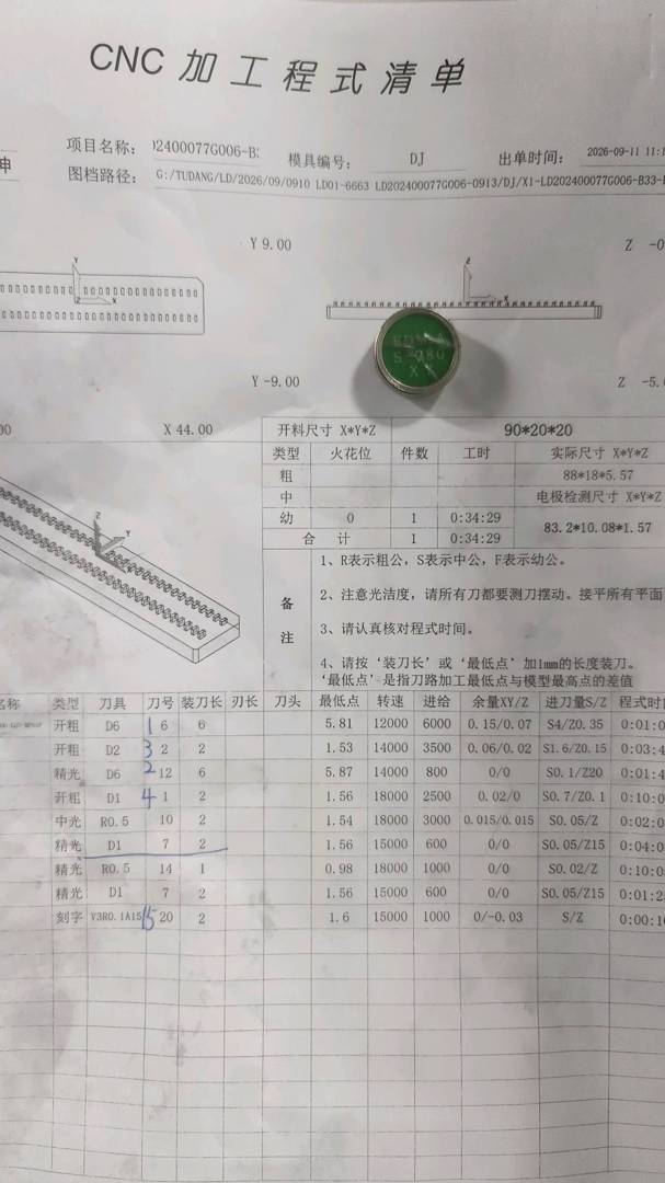 图片1