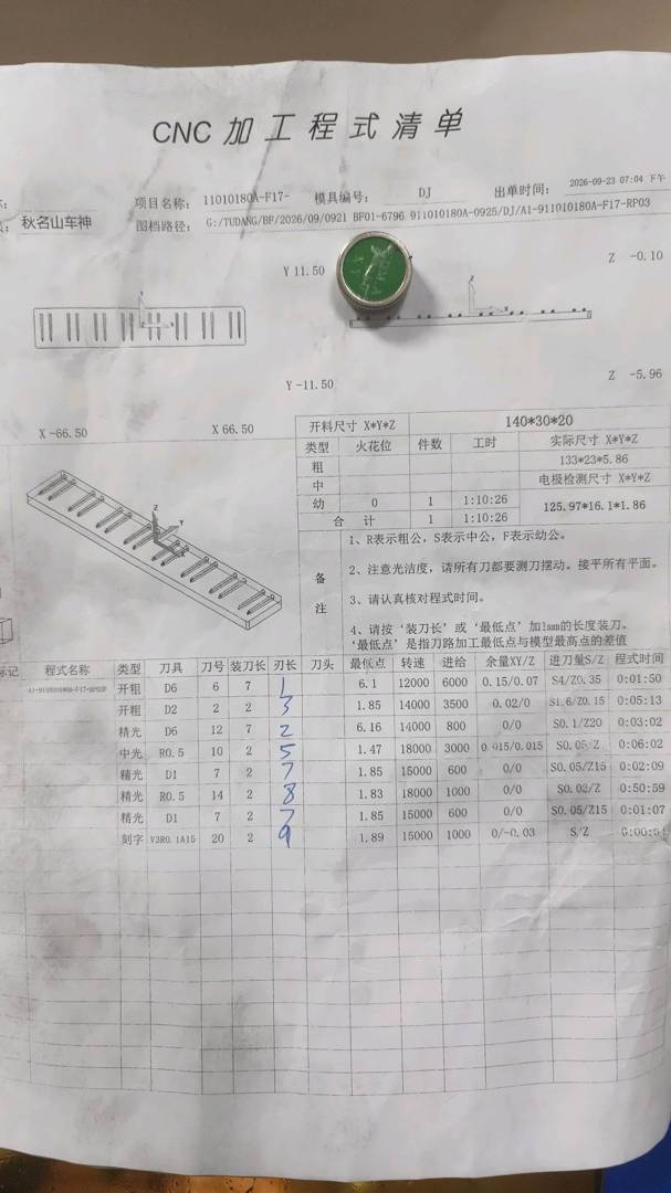 图片1