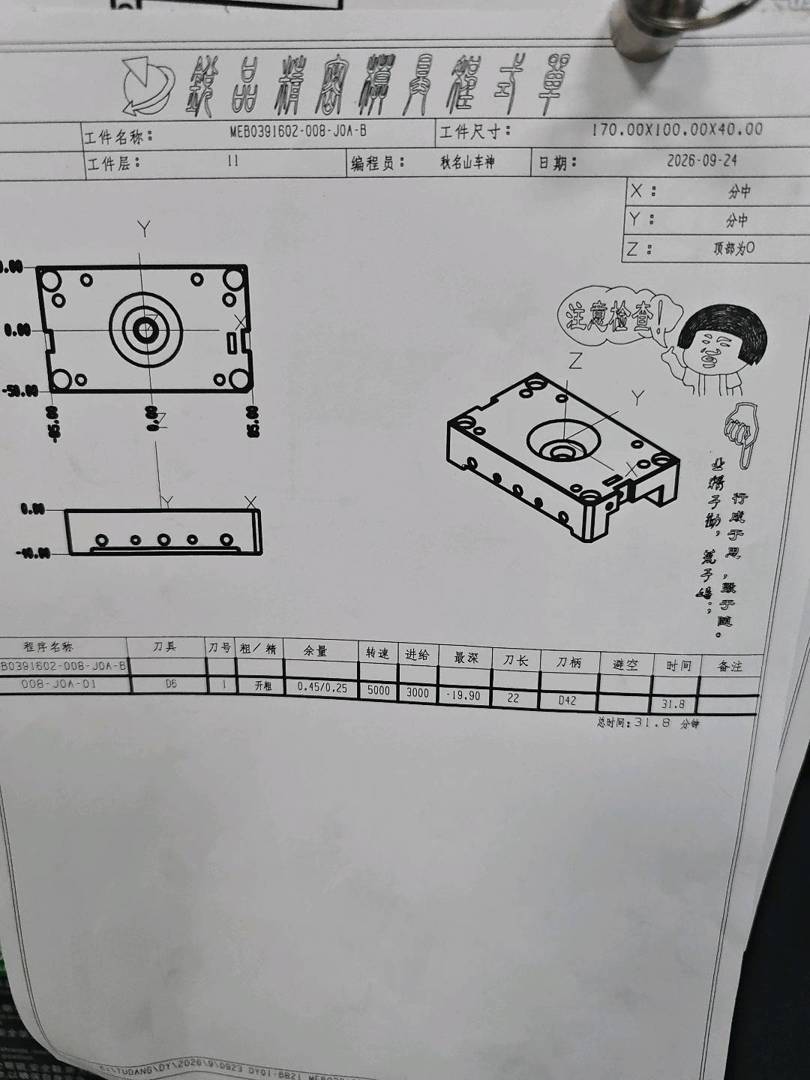 图片1