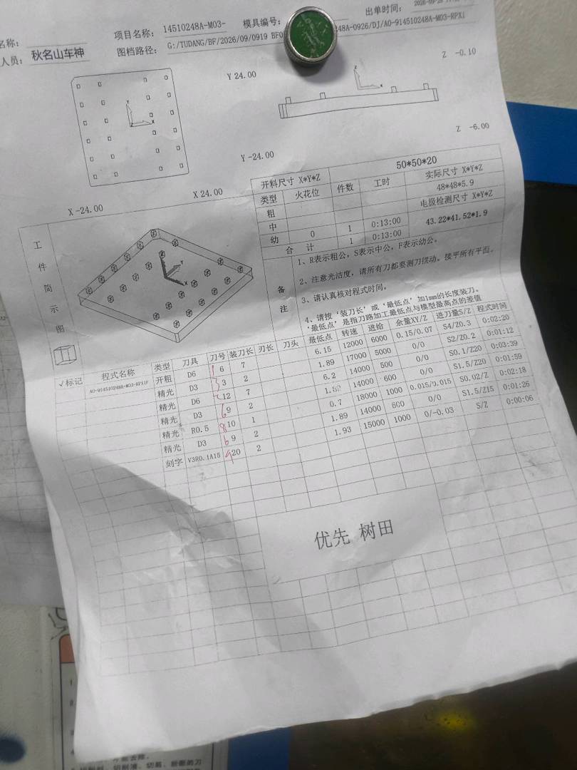 图片1