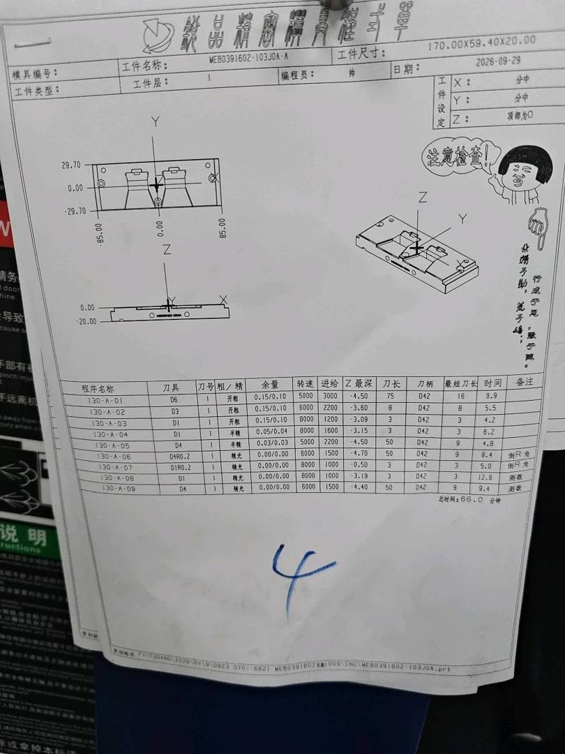 图片1