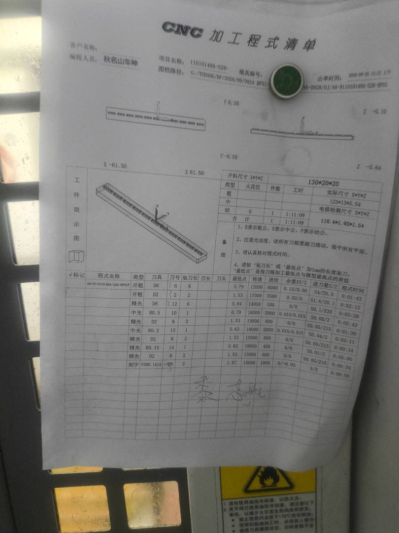 图片1