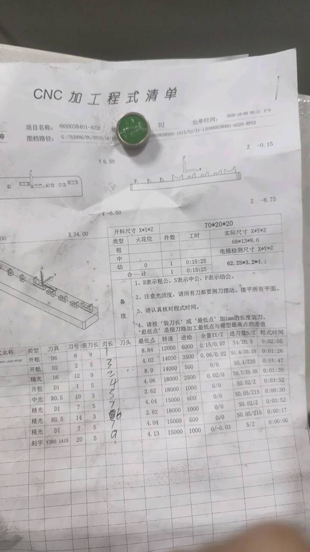 图片1