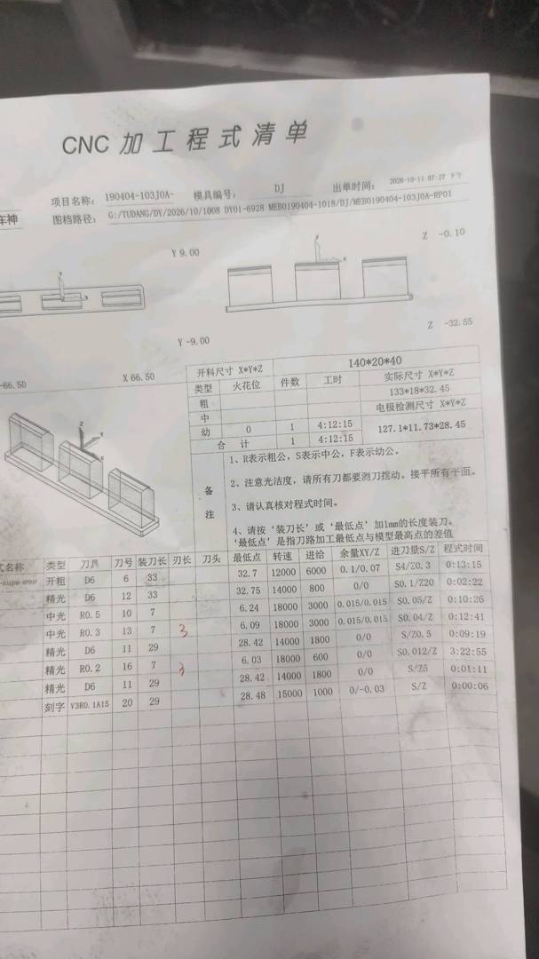 图片1