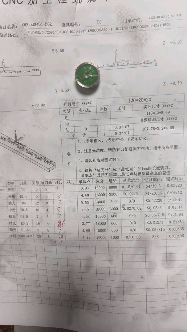 图片1