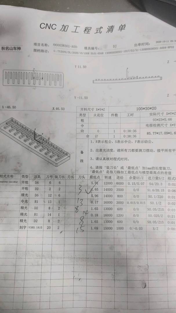 图片1