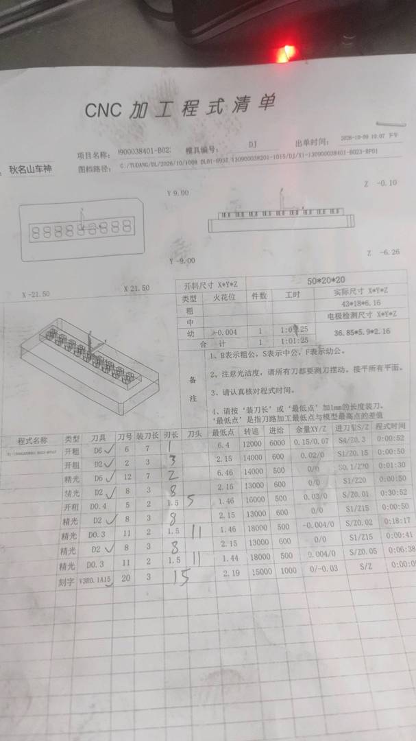 图片1