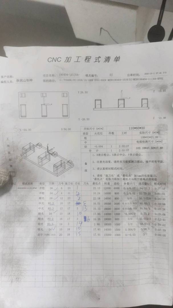 图片1