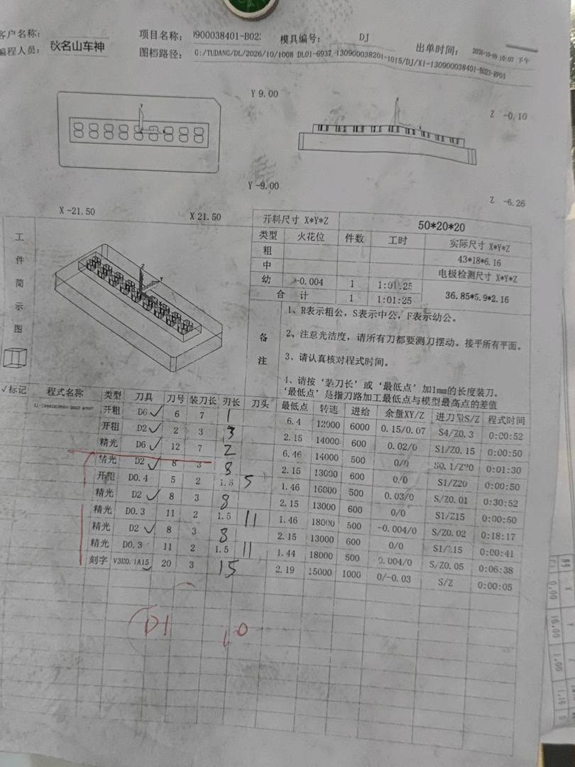 图片1