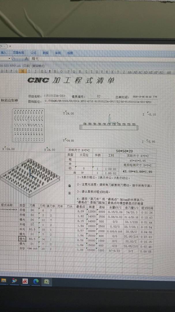 图片1
