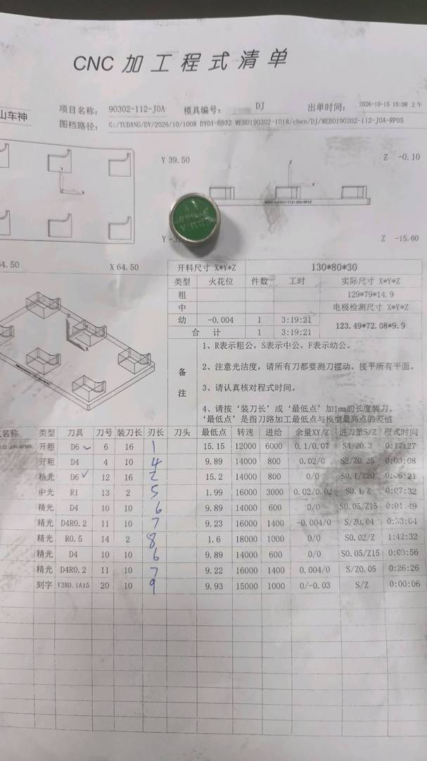 图片1
