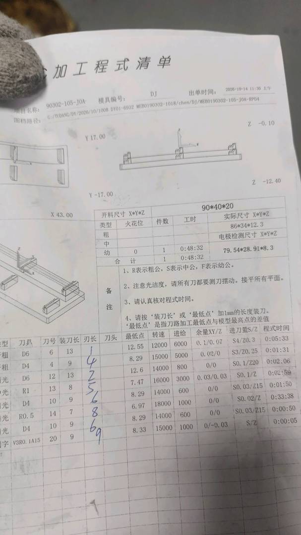 图片1