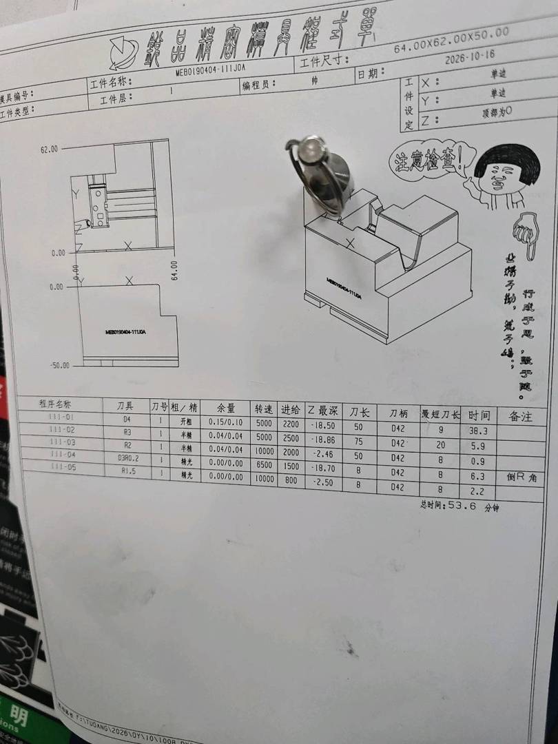 图片1