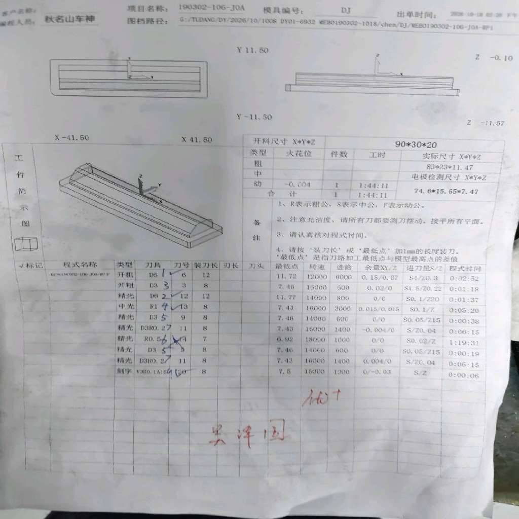 图片1