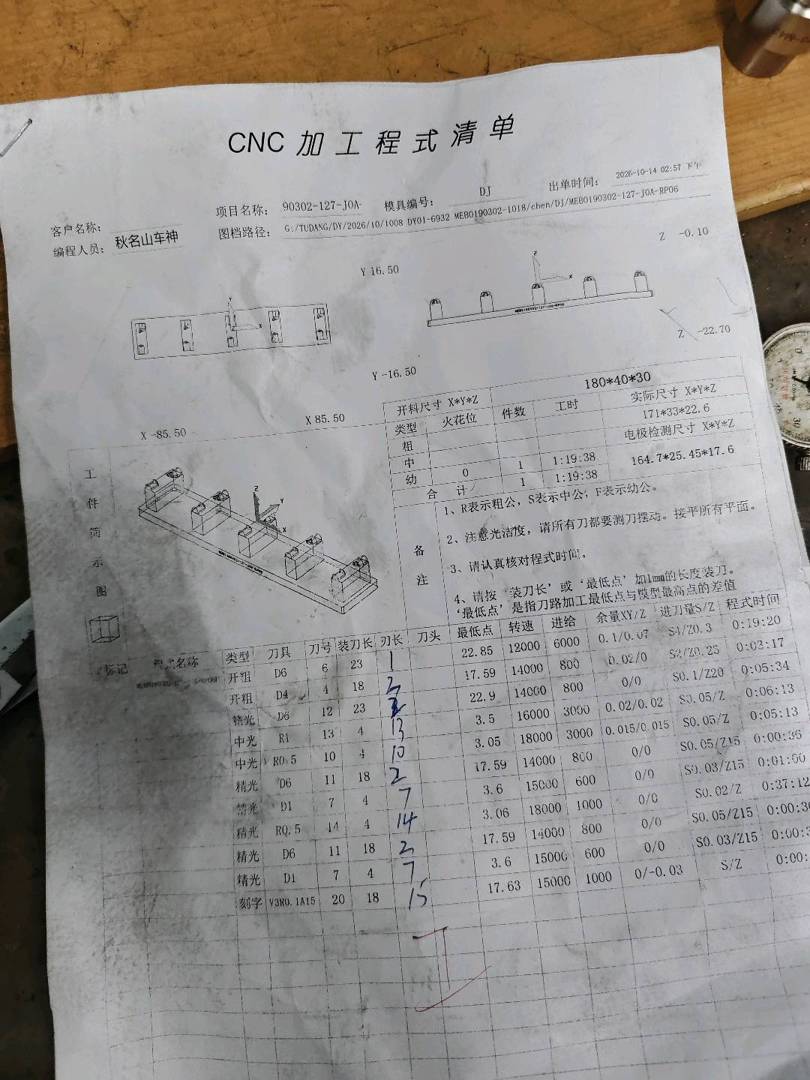 图片1
