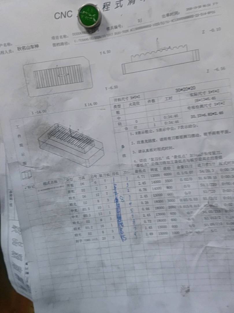 图片1