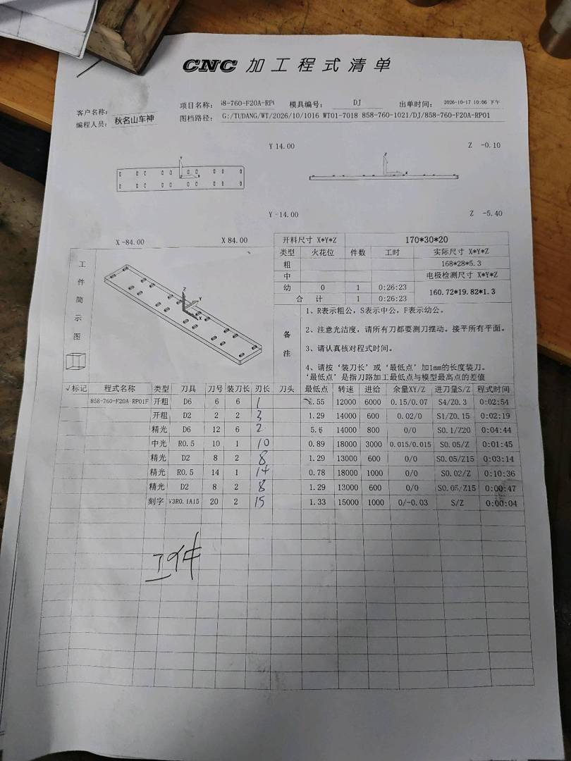 图片1