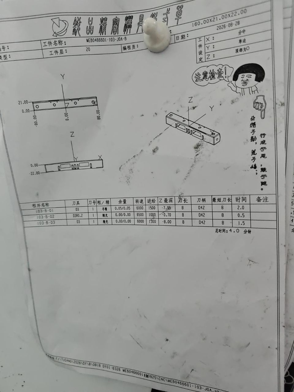 图片1