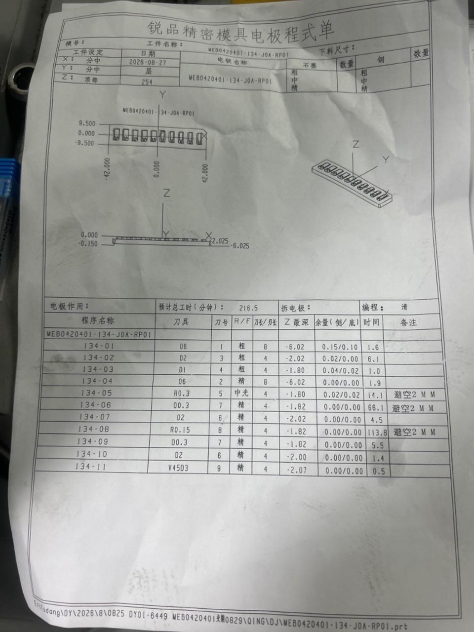 图片1