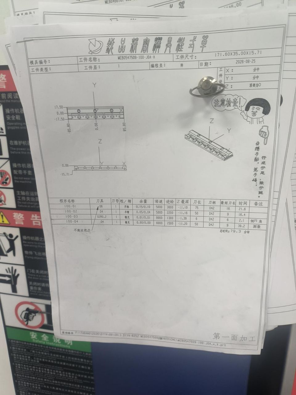 图片1