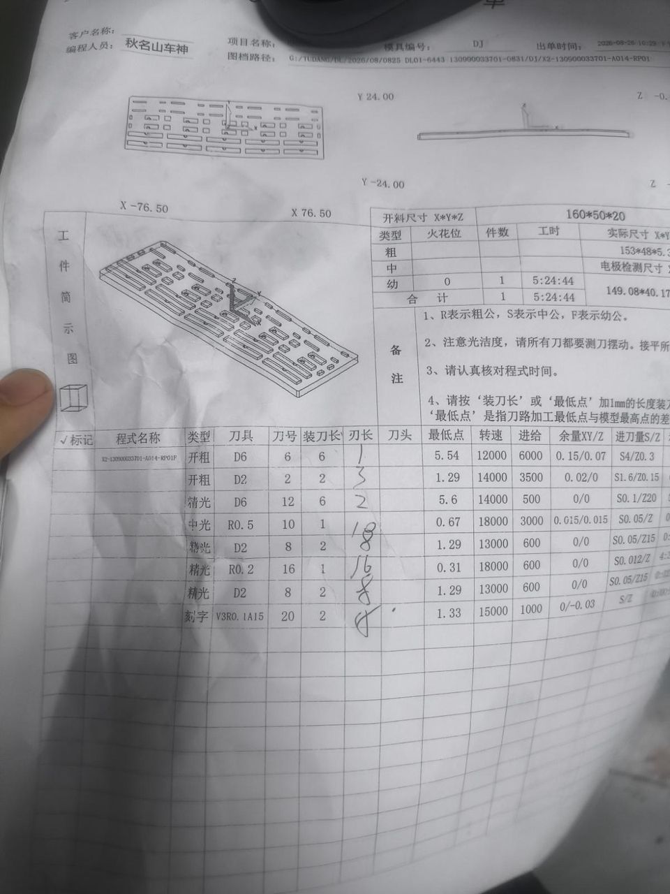 图片1