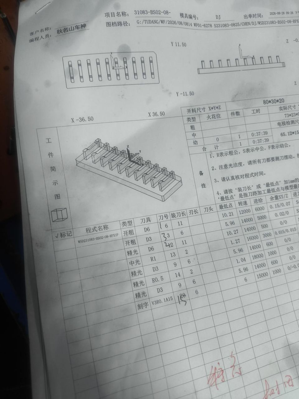 图片1