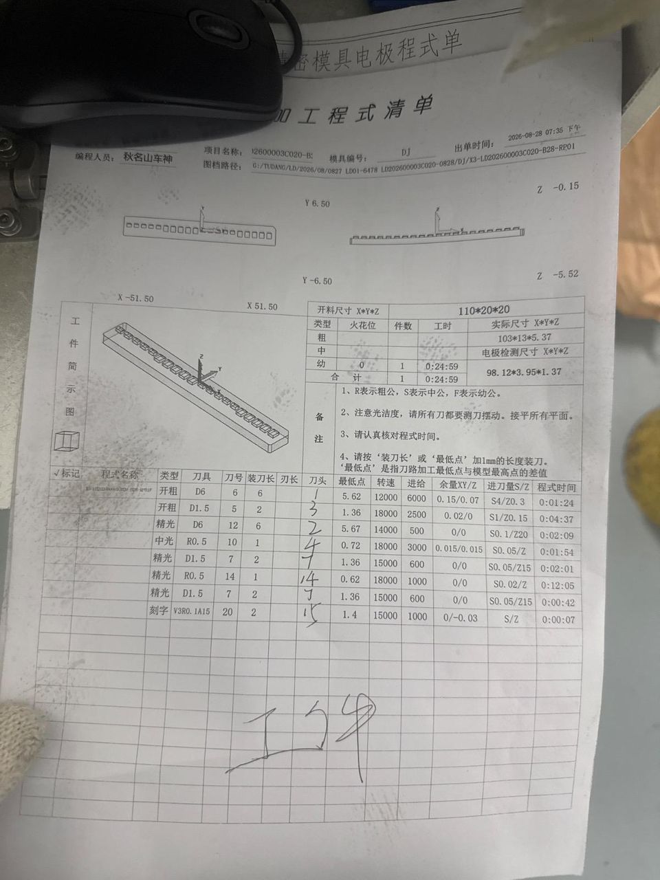 图片1