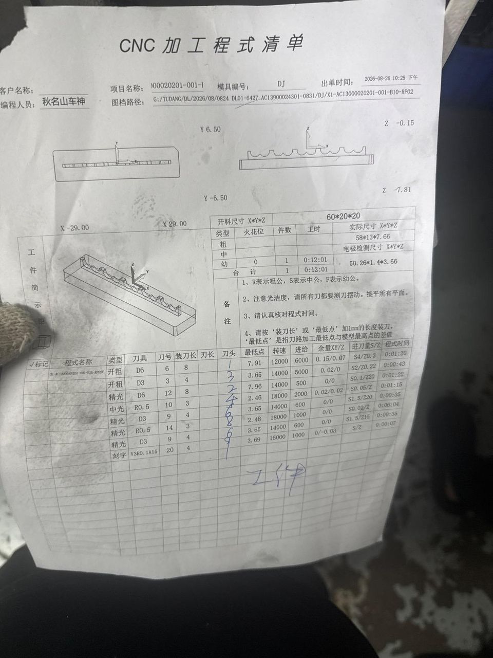 图片1