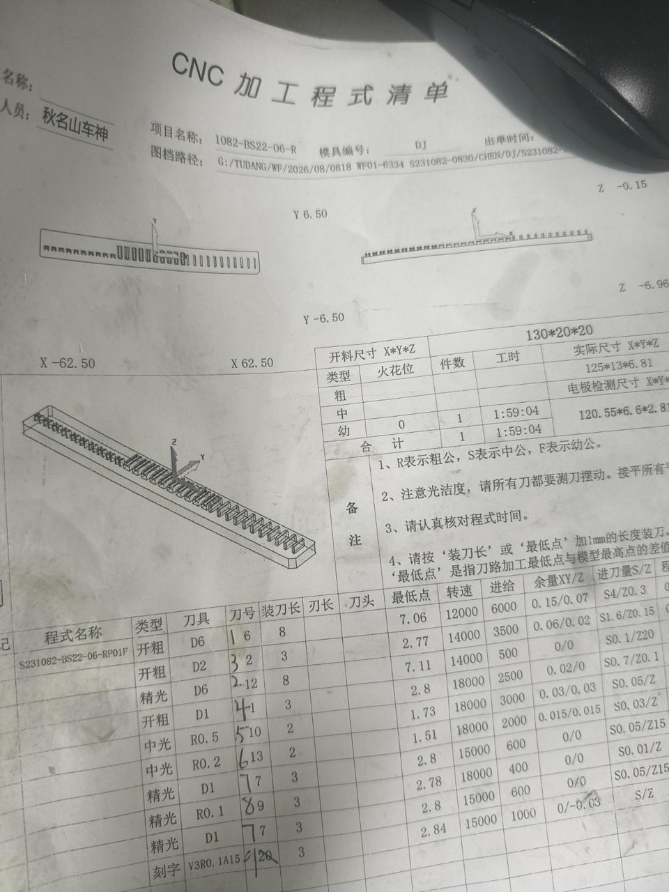 图片1