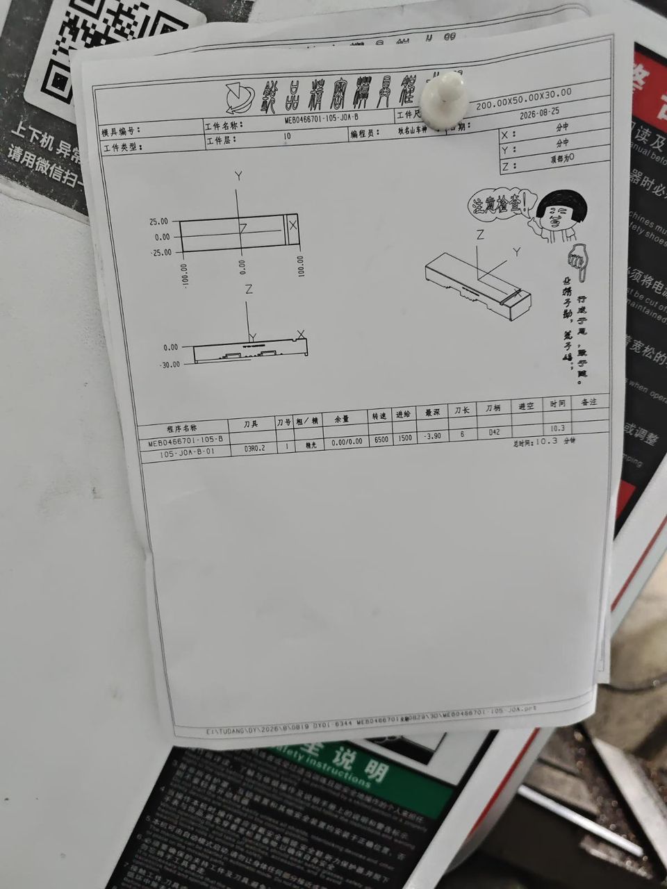 图片1