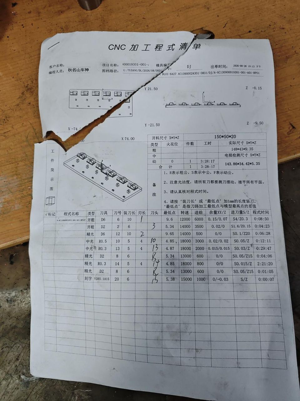 图片1
