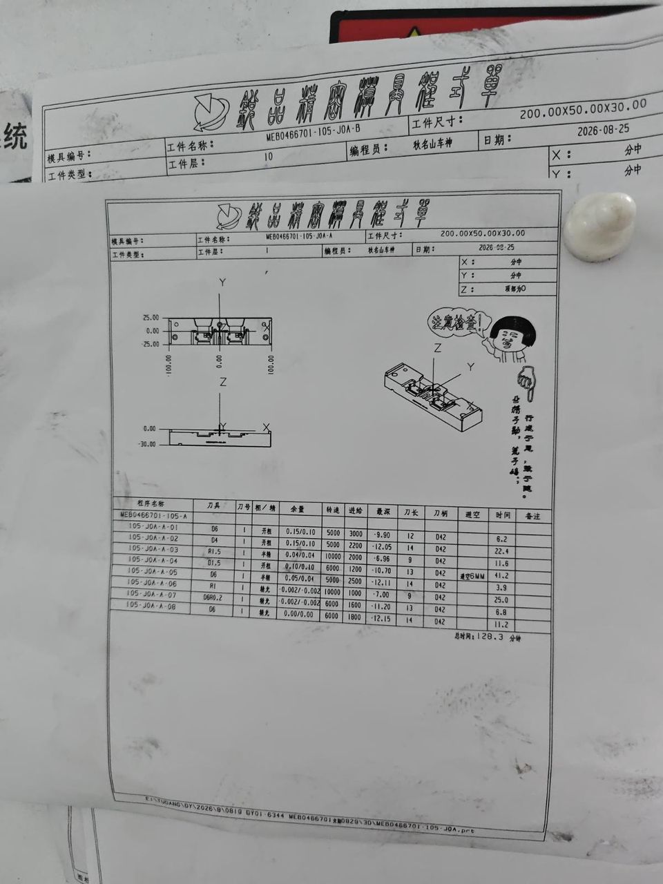 图片1