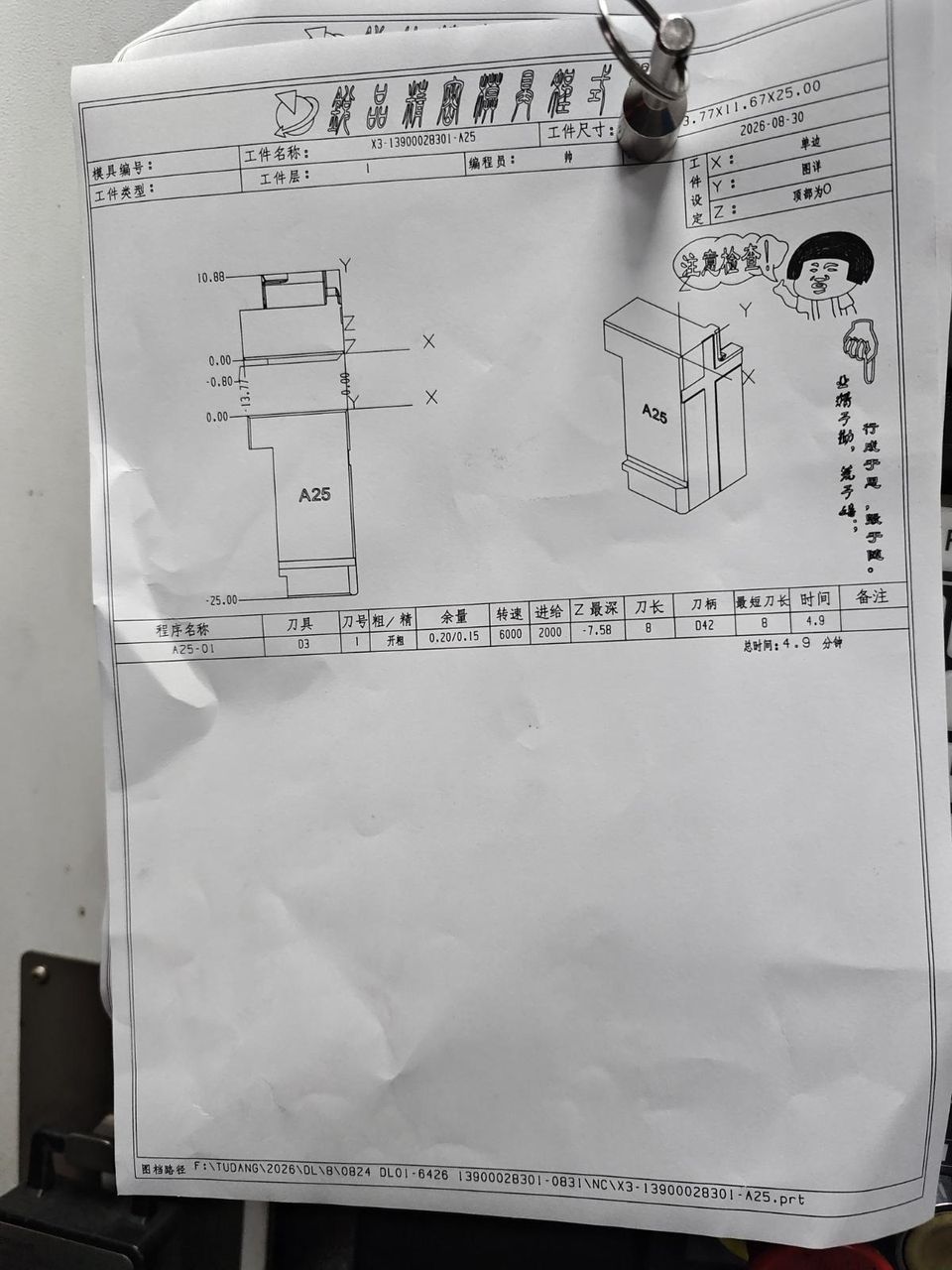图片1