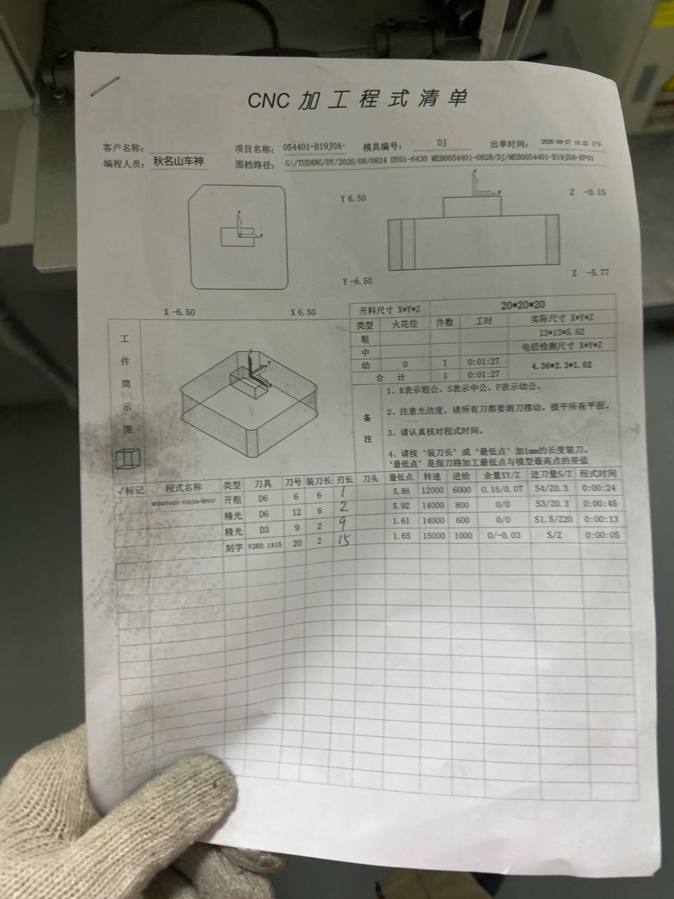 图片1