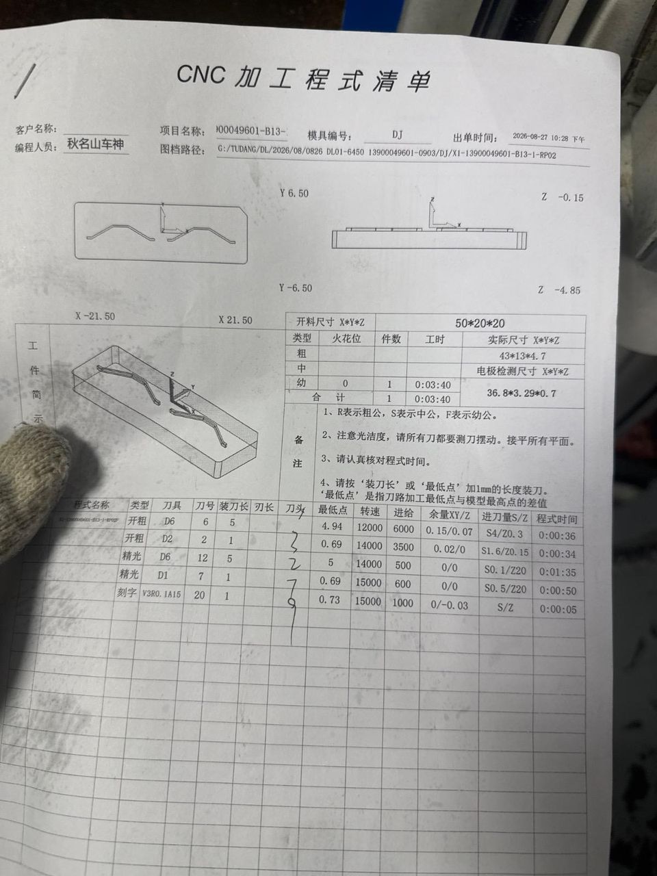 图片1