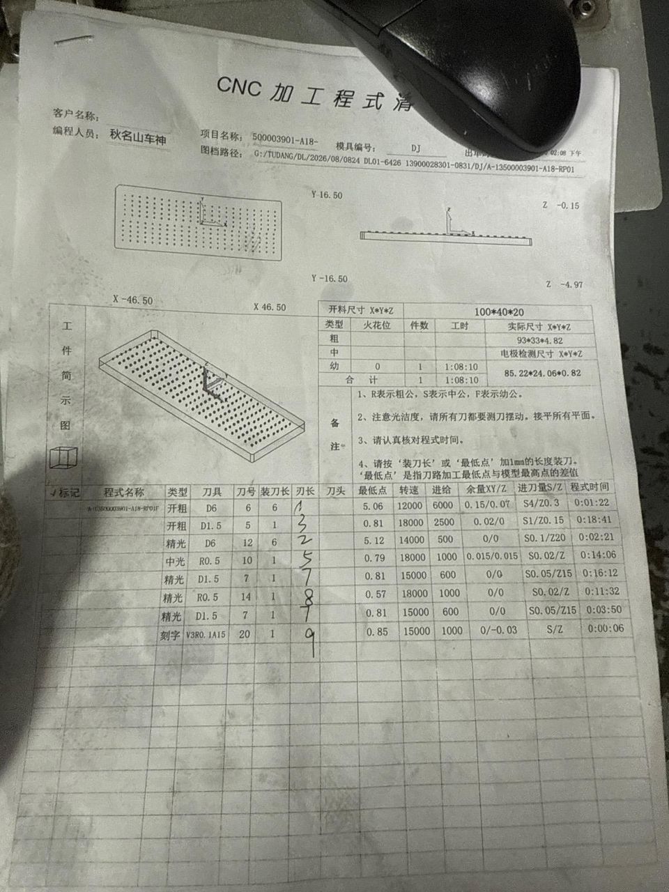 图片1