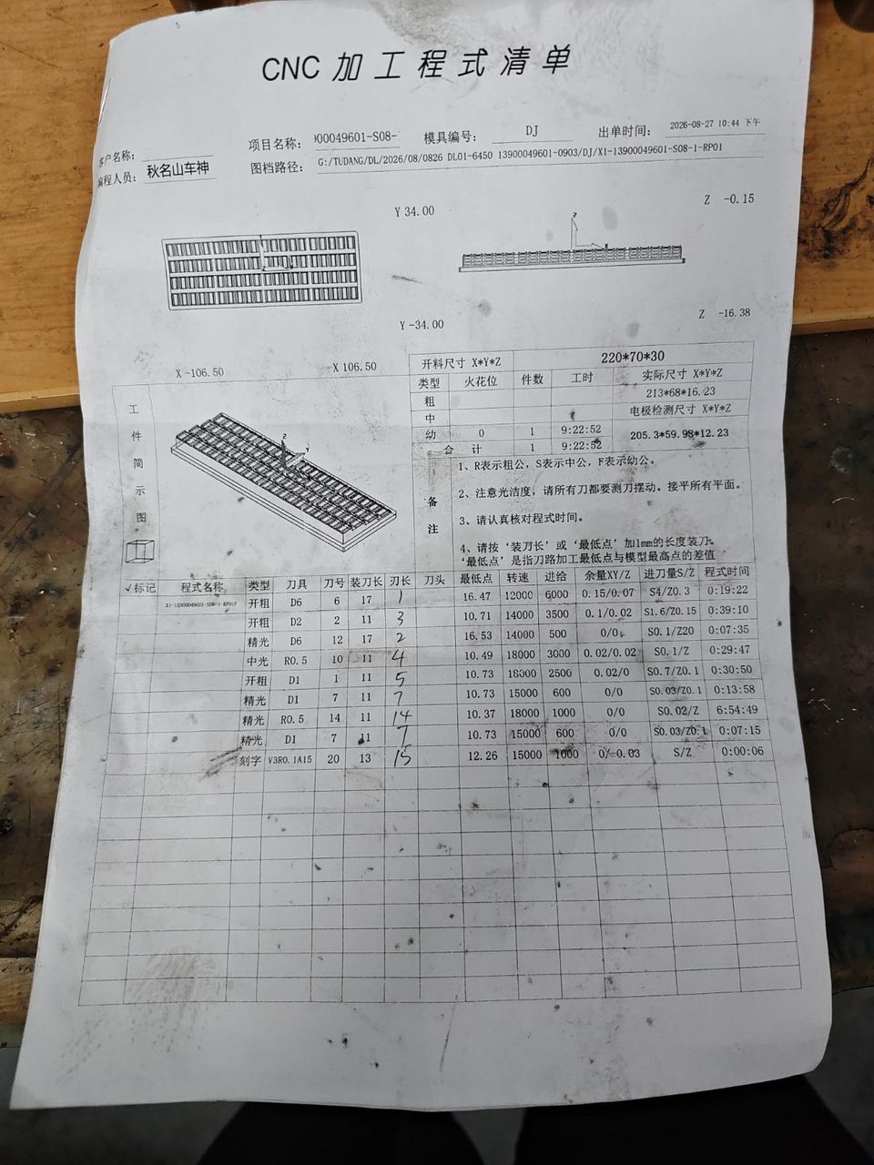 图片1