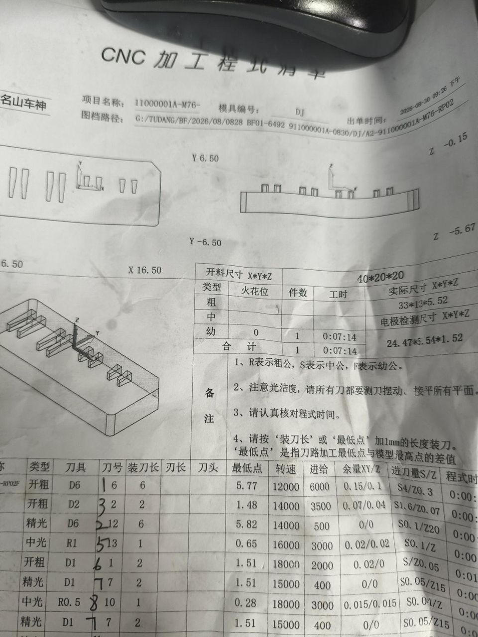 图片1