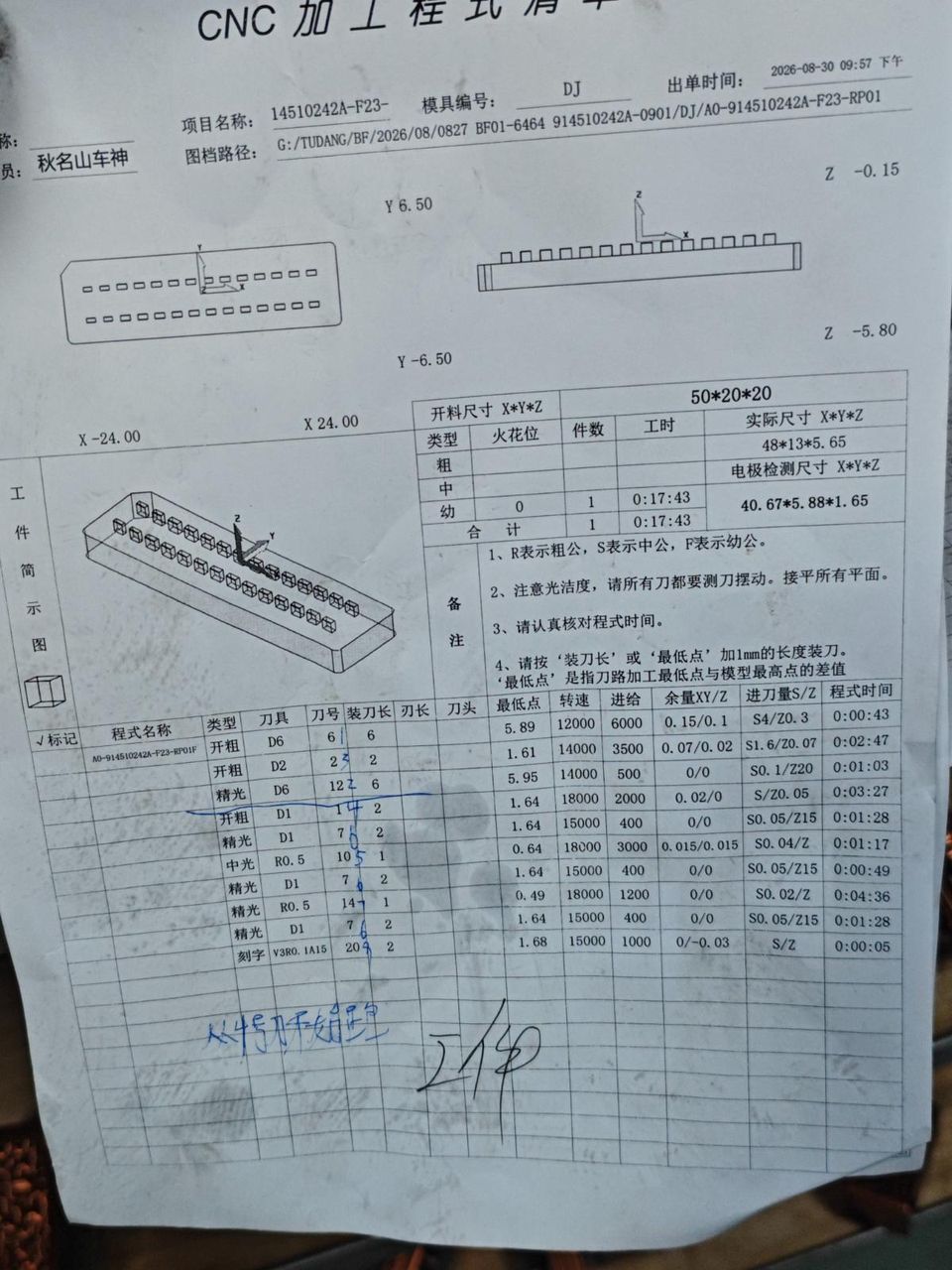 图片1