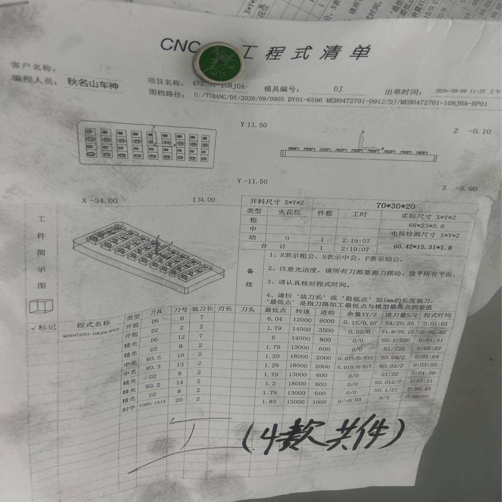 图片1