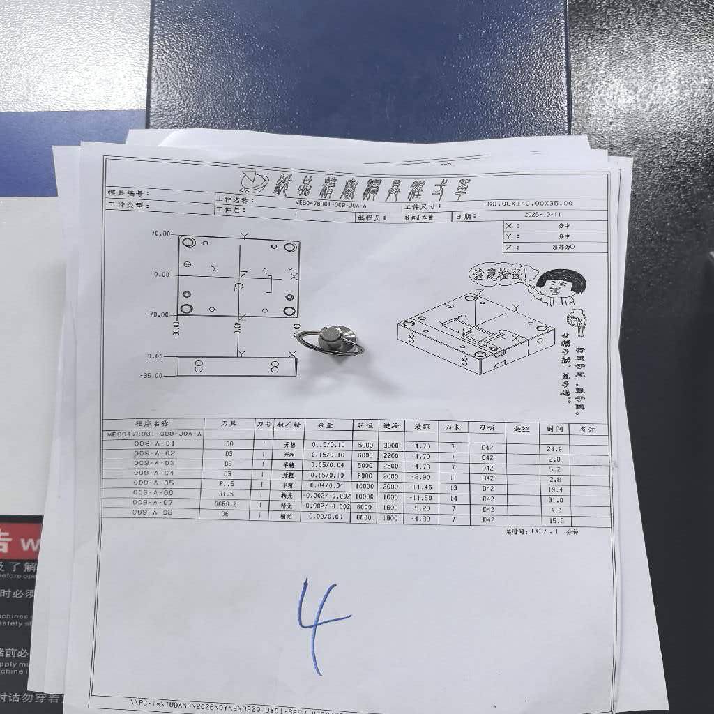 图片1