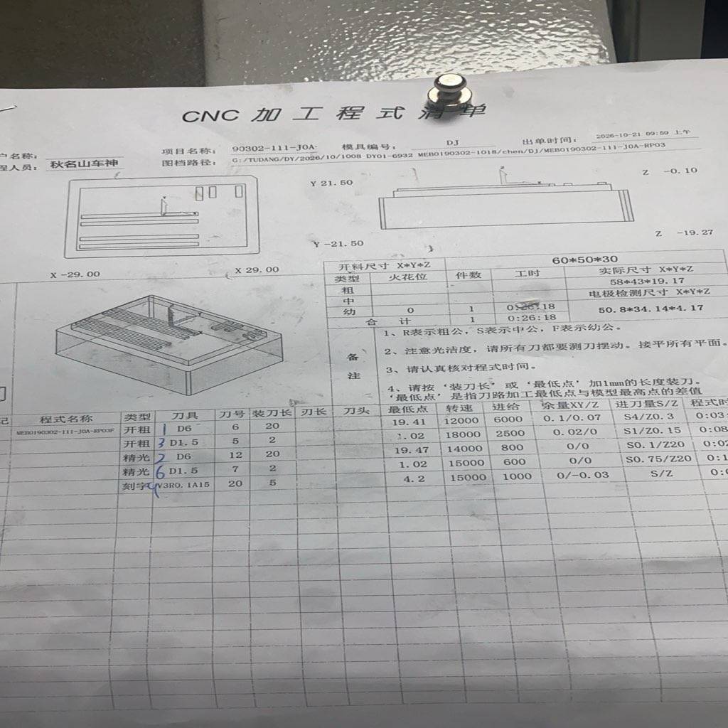 图片1